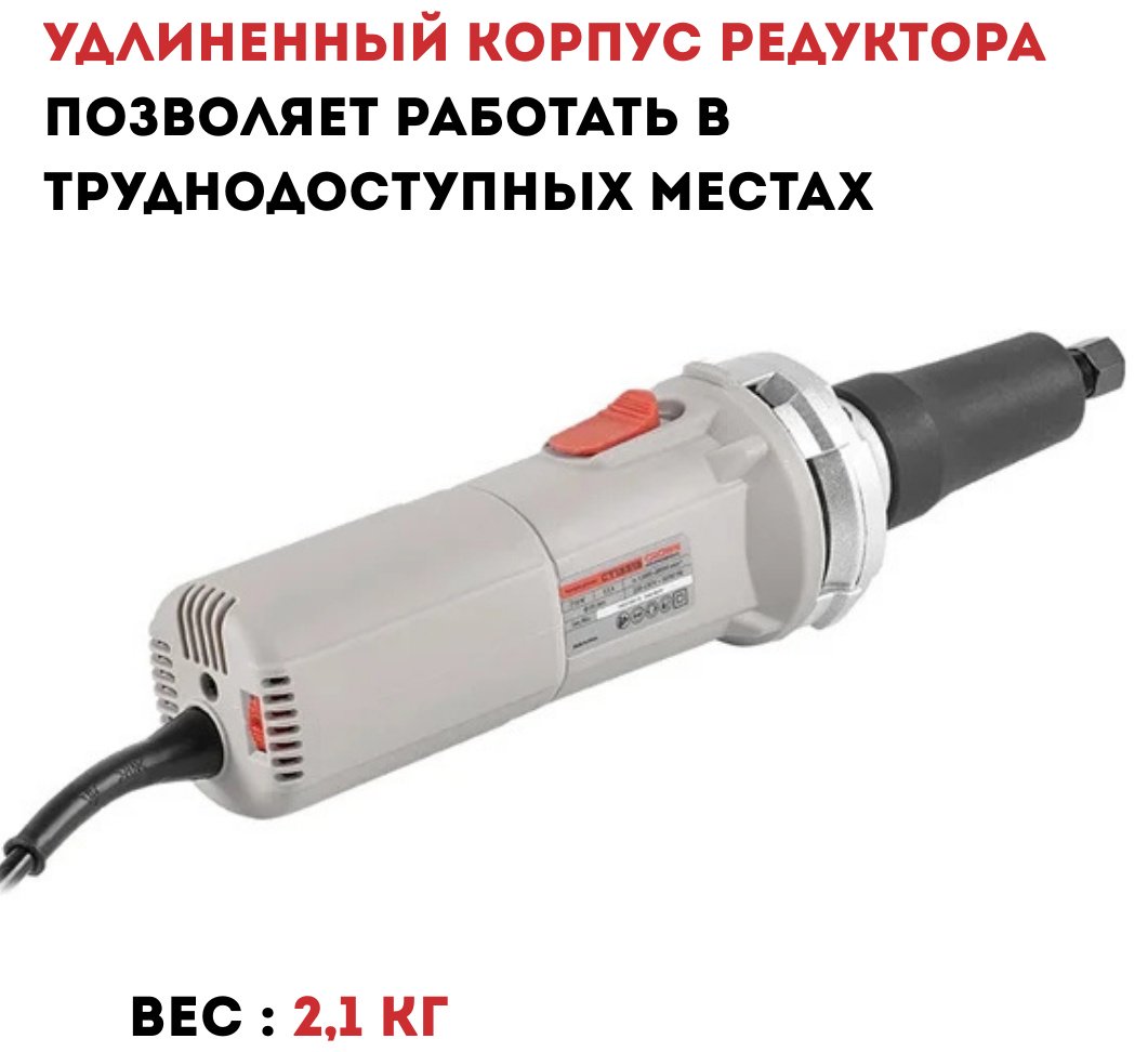 Гравер CROWN CT13313 купить,NaN