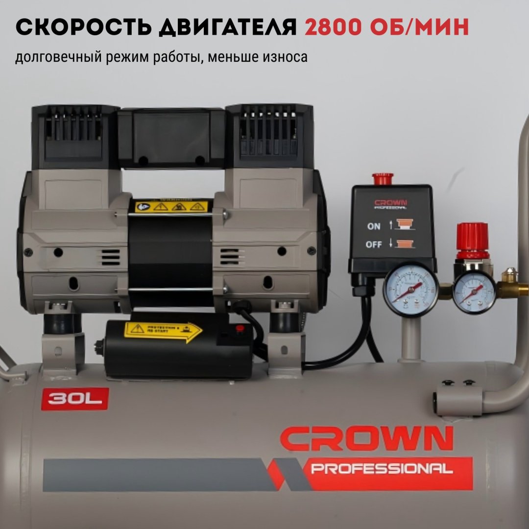 Компрессор безмасляный CROWN CT36150, 7 бар купить,NaN