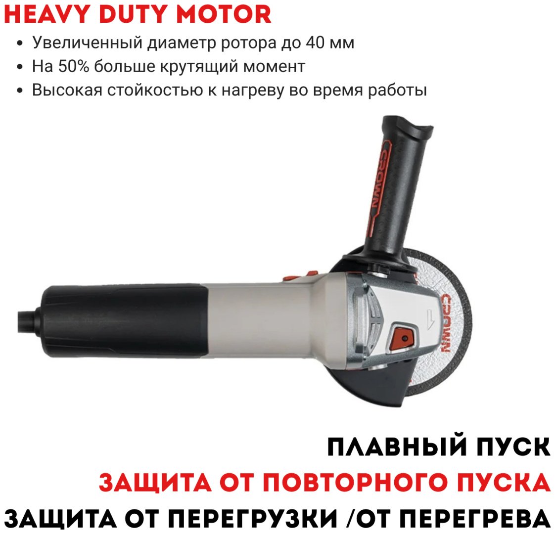 Шлифмашина угловая CROWN CT13676-125R купить,NaN