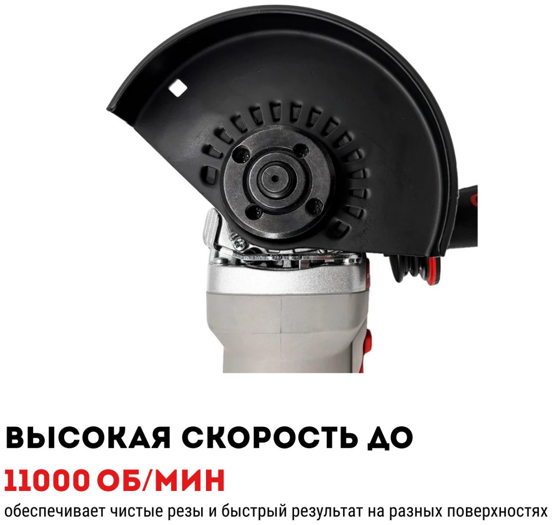 Шлифмашина угловая CROWN CT13676-125R купить,NaN
