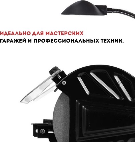 Точильный станок CROWN CT13547L 350 Вт 200 мм купить,NaN