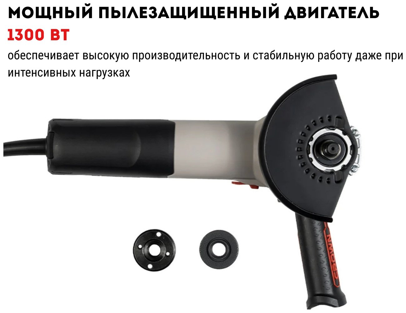 Шлифмашина угловая CROWN CT13676-125R купить,NaN