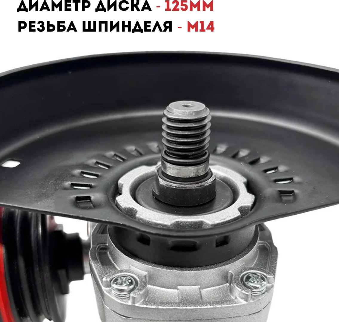 Шлифмашина угловая CROWN CT13676-125R купить,NaN