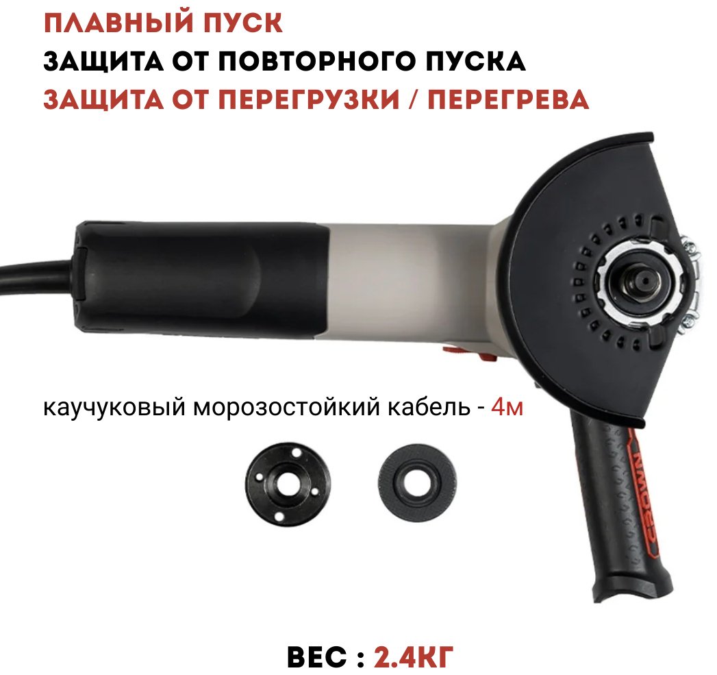 Шлифмашина угловая CROWN CT13676-125 купить,NaN
