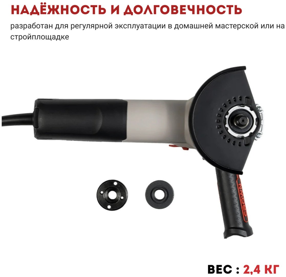 Шлифмашина угловая CROWN CT13676-125R купить,NaN