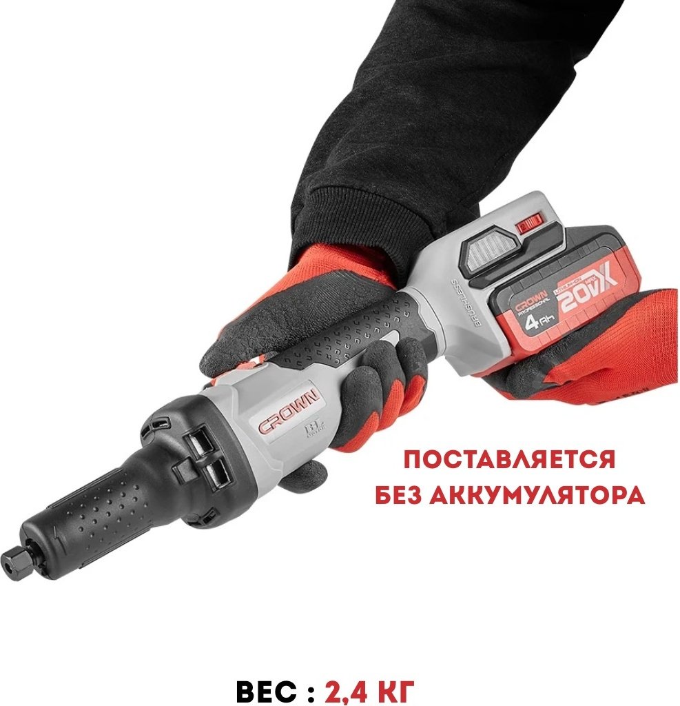 Гравер CROWN CT23007HX купить,NaN