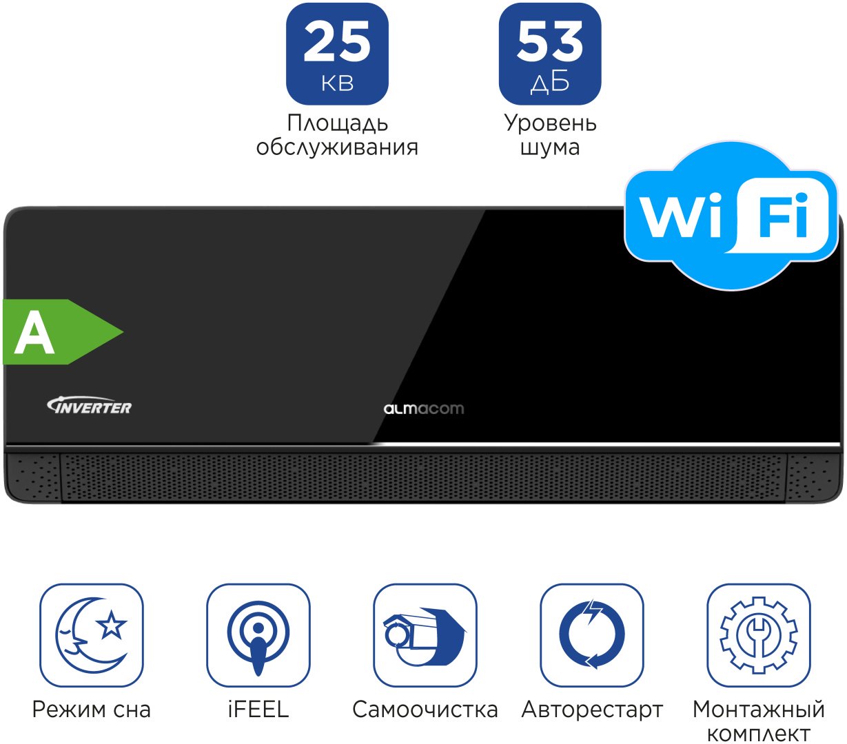 ALMACOM ACH-09MCI черный + монтажный комплект
