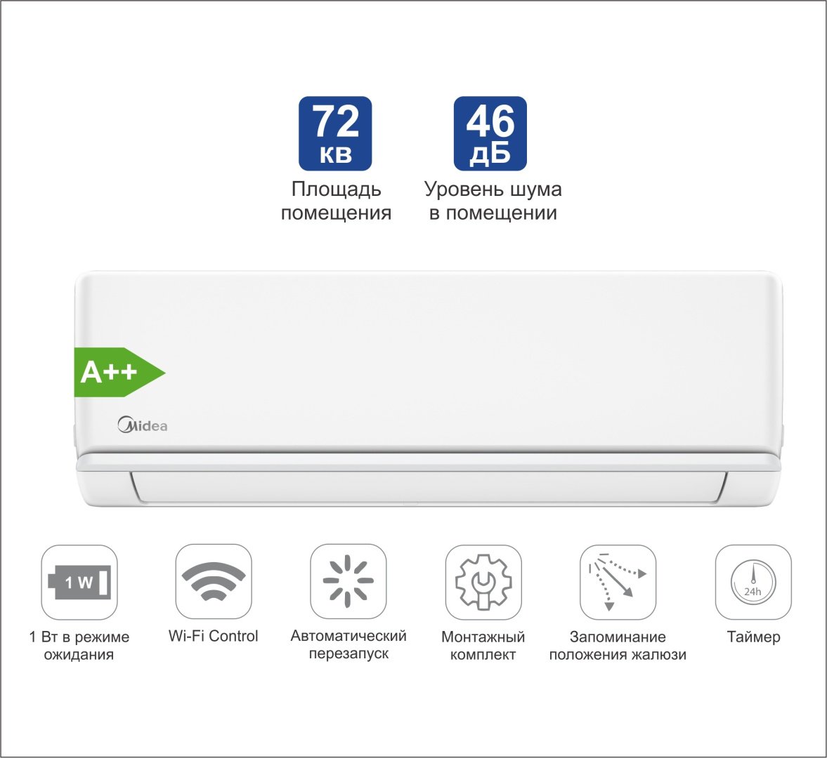 Midea XTREME MEGA-24H (с медной трубой) белый + монтажный комплект - ForteMarket Midea XTREME MEGA-24H (с медной трубой) белый + монтажный комплект купить,426900