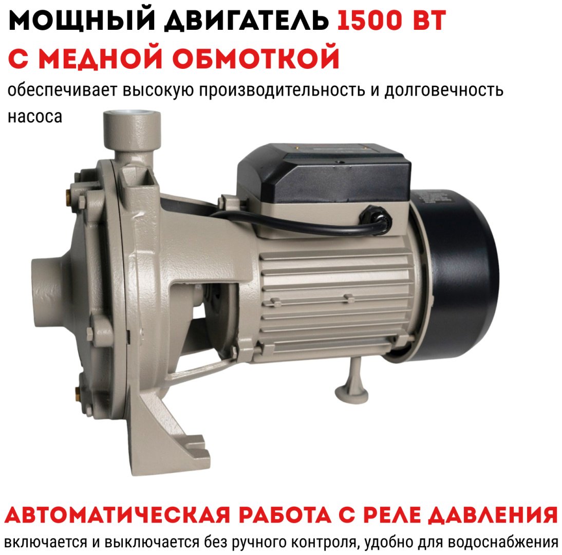 Насос поверхностный напорный CROWN CT35235 купить,NaN
