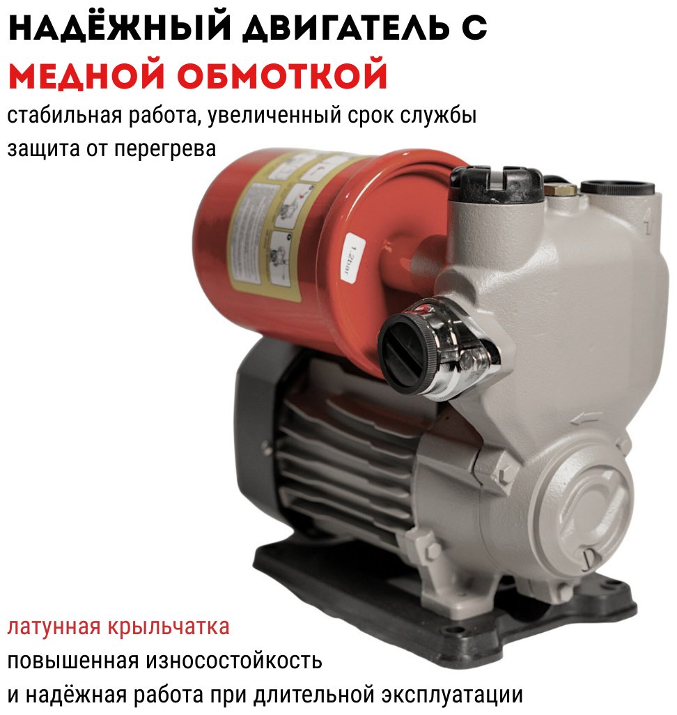 Насос поверхностный напорный CROWN CT35241 купить,NaN