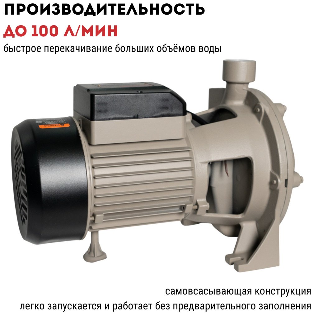 Насос поверхностный напорный CROWN CT35234 купить,NaN