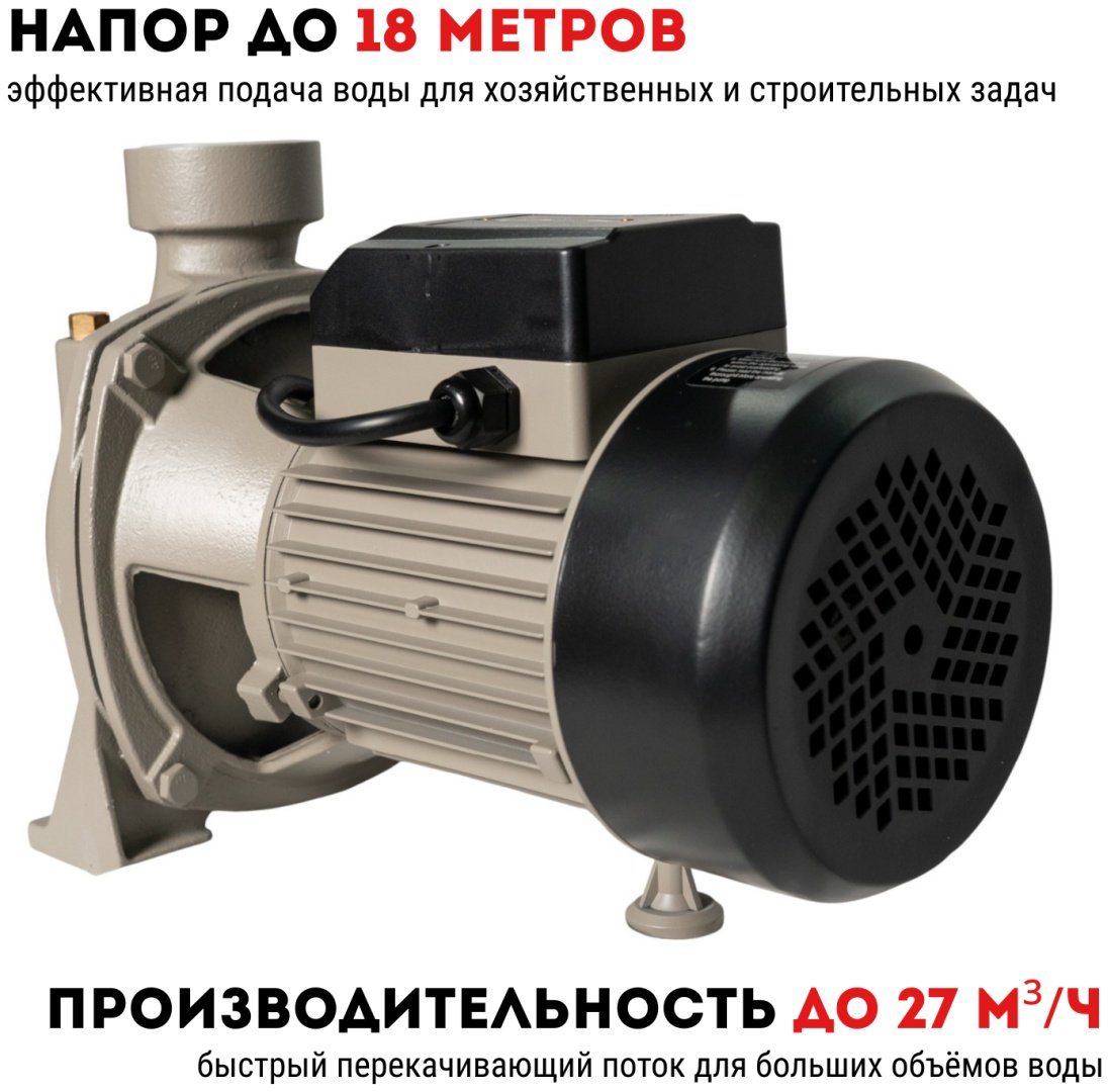 Насос поверхностный напорный CROWN CT35199 купить,NaN