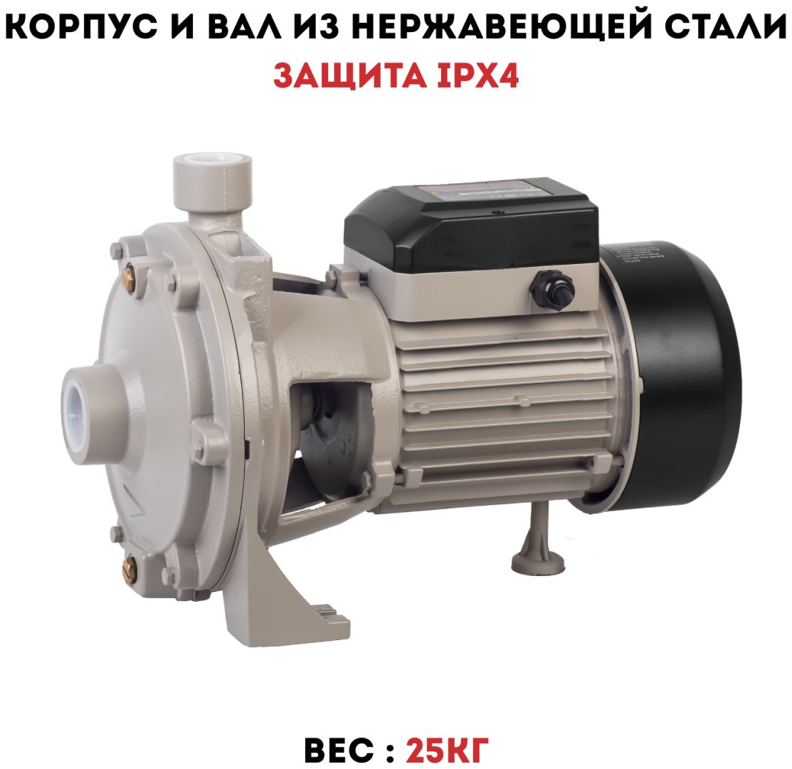 Насос поверхностный напорный CROWN CT35235 купить,NaN