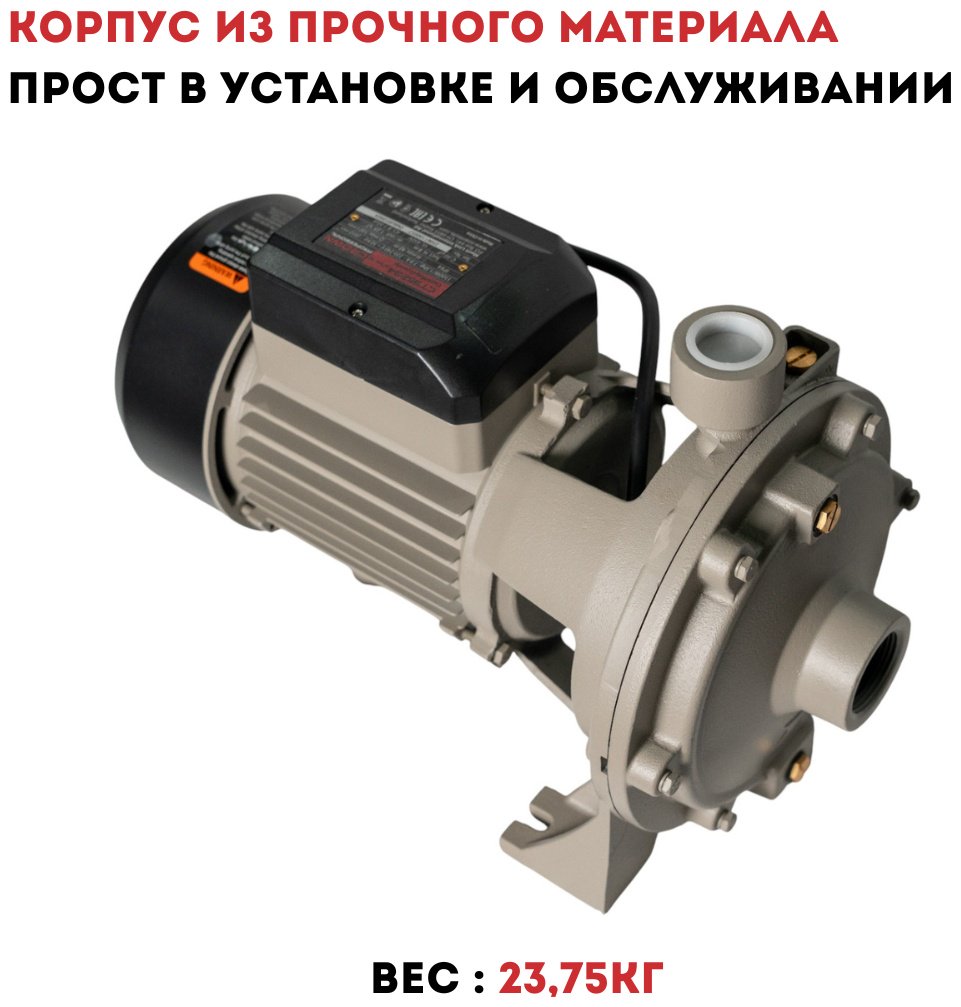 Насос поверхностный напорный CROWN CT35234 купить,NaN