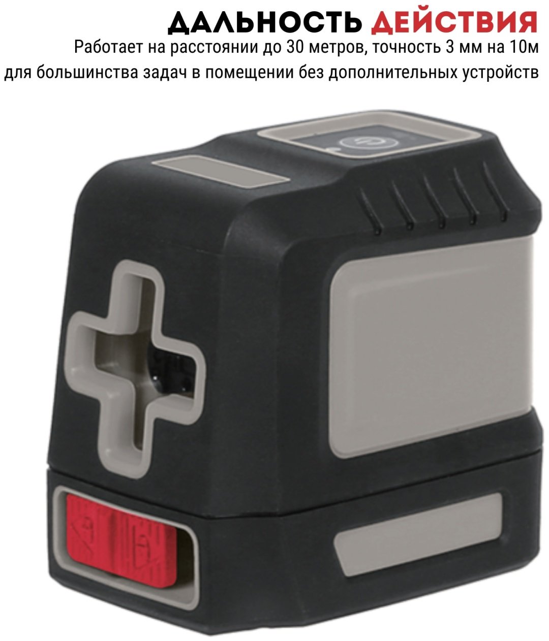Лазерный уровень CROWN линейный CT44139 купить,NaN