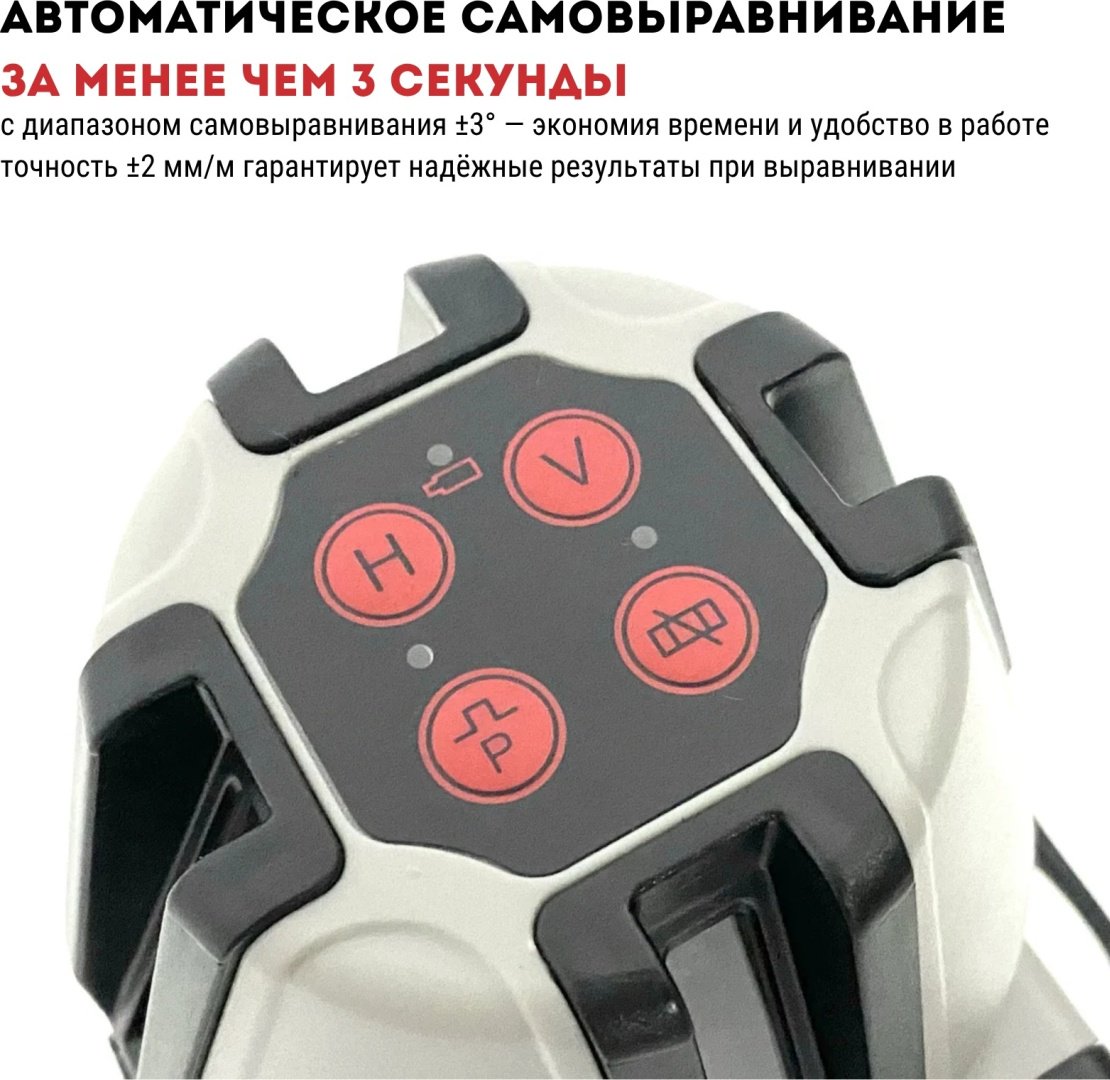 Лазерный уровень CROWN ротационный CT44063 купить,NaN
