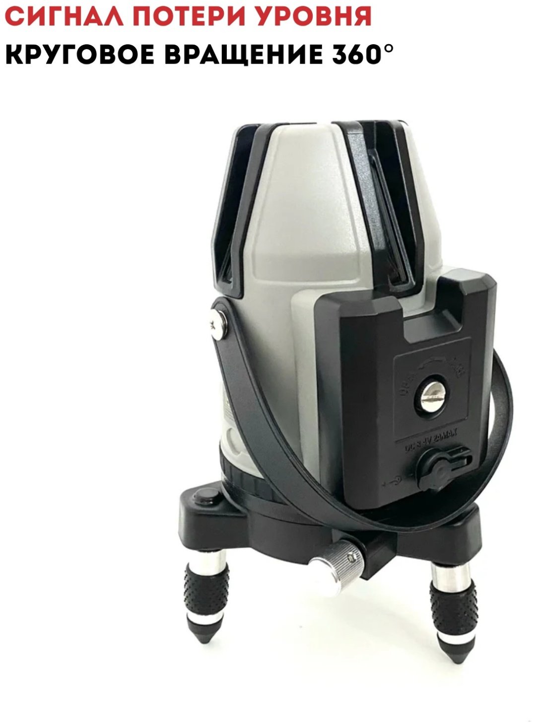 Лазерный уровень CROWN ротационный CT44063 купить,NaN