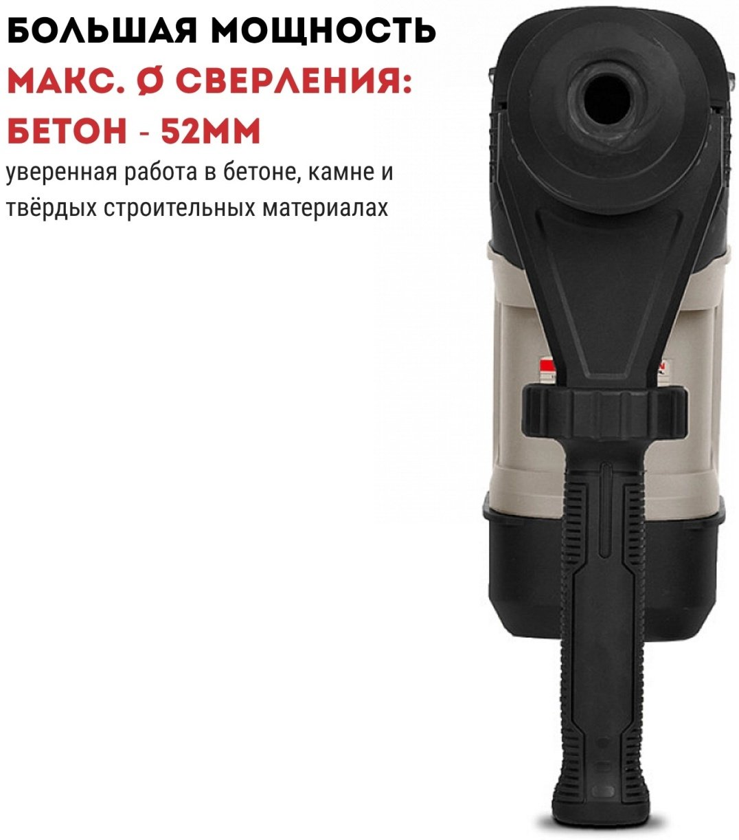 Перфоратор CROWN CT18189BMC 2 Дж, 1500 Вт., SDS-Max купить,NaN