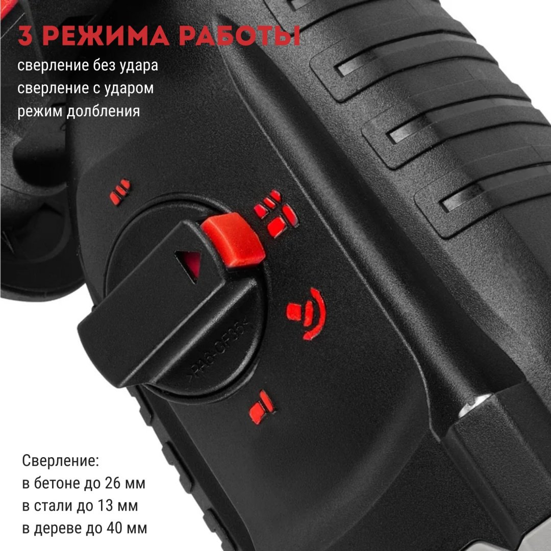 Перфоратор CROWN CT18182 2.8 Дж, SDS-Plus купить,NaN