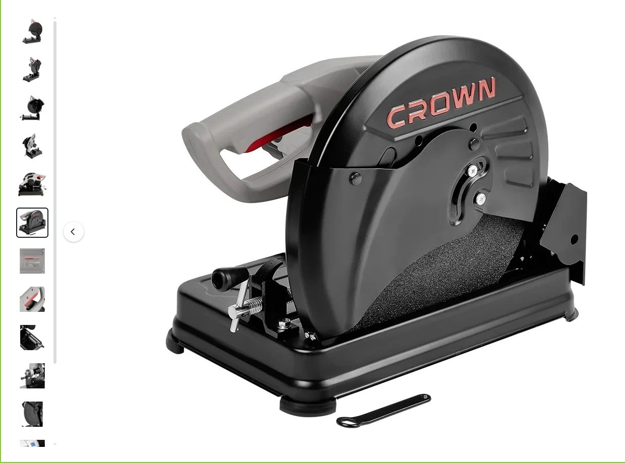Дисковая пила CROWN 15205N Пила монтажная CROWN , электрическая купить,NaN