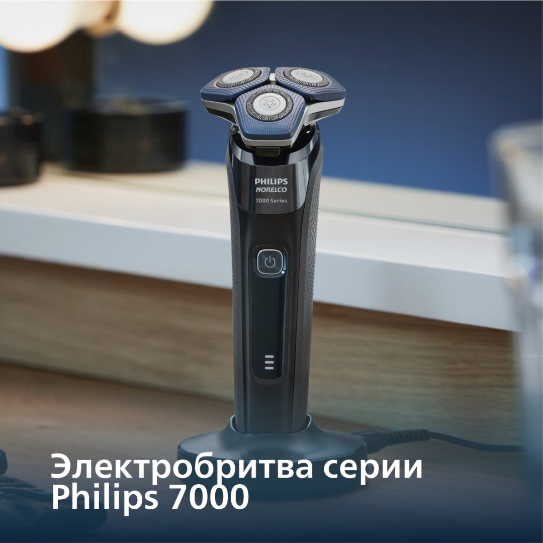 Электробритва Philips S7886/55 роторная купить,139990