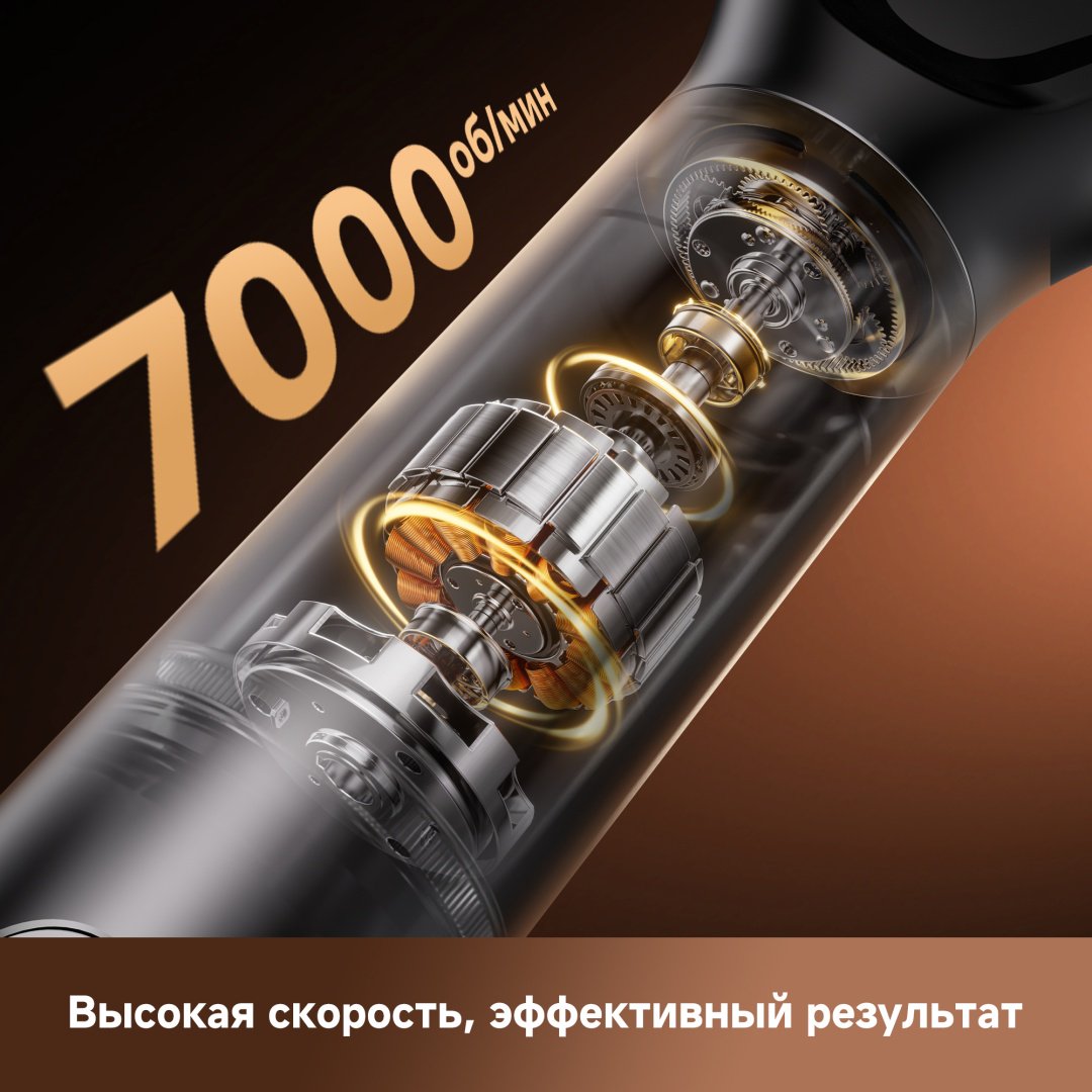 Электробритва DREAME SwiftBlade сеточная