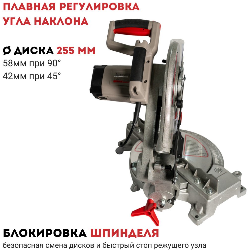 Пила торцовочная CROWN CT15208 купить,NaN