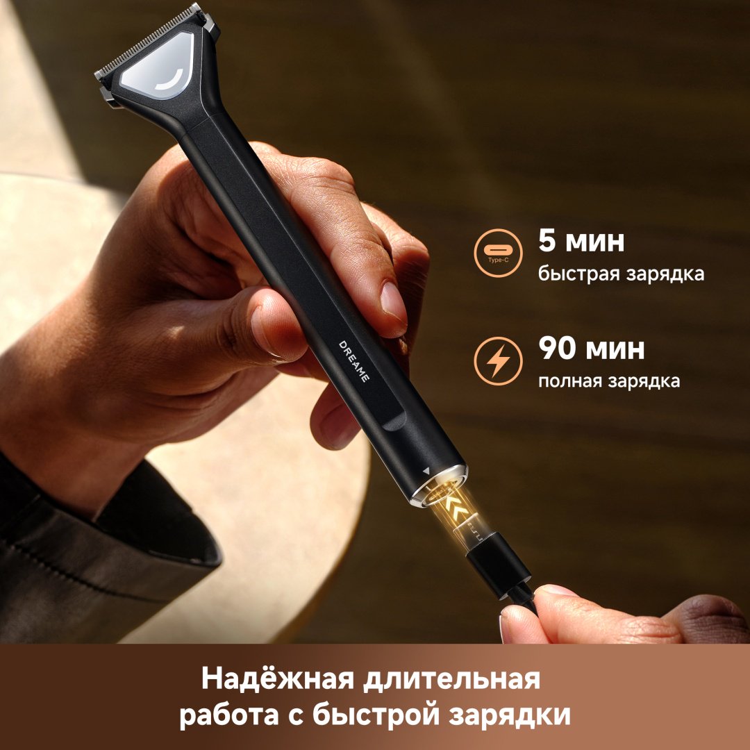 Электробритва DREAME SwiftBlade сеточная