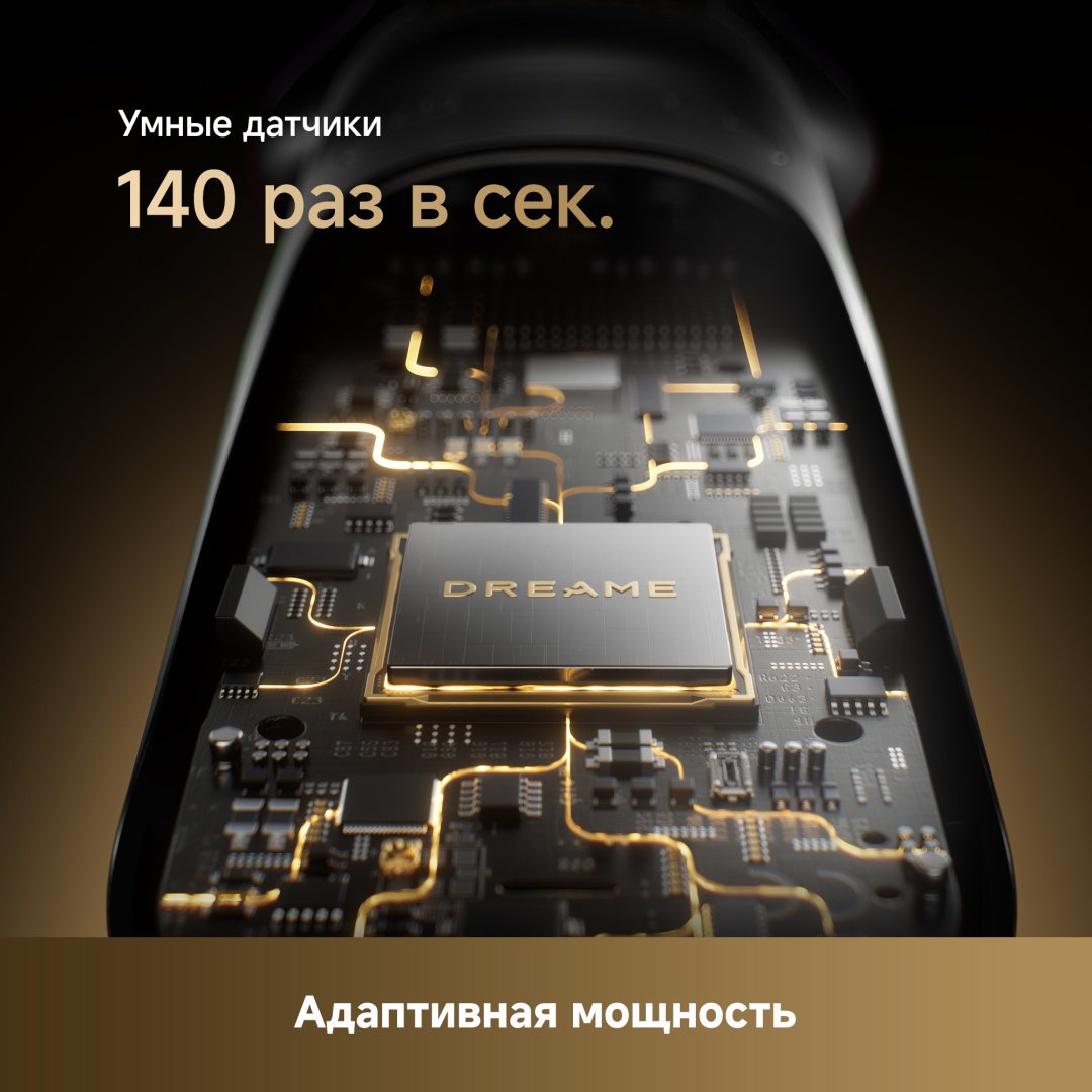 Электробритва DREAME S9 роторная купить,122990