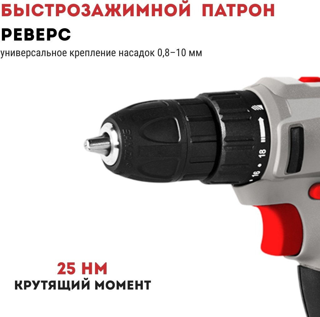 CROWN дрель-шуруповерт CT21053LH-2BMC 12 В купить,NaN