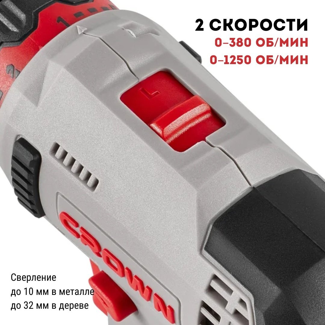 CROWN шуруповерт CT21082HB-2BMC купить,NaN