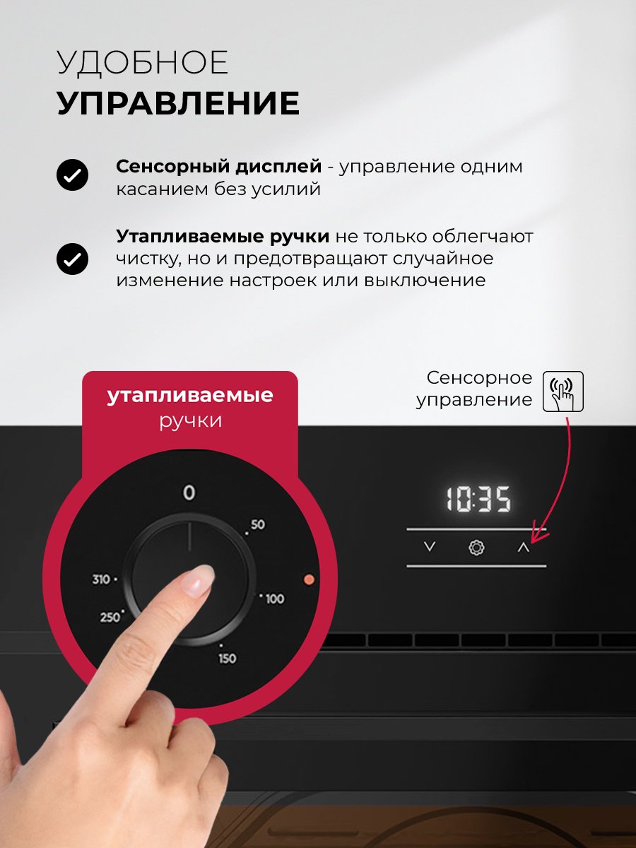 Духовой шкаф LEX EDP 080 BBL Steam черный купить,NaN