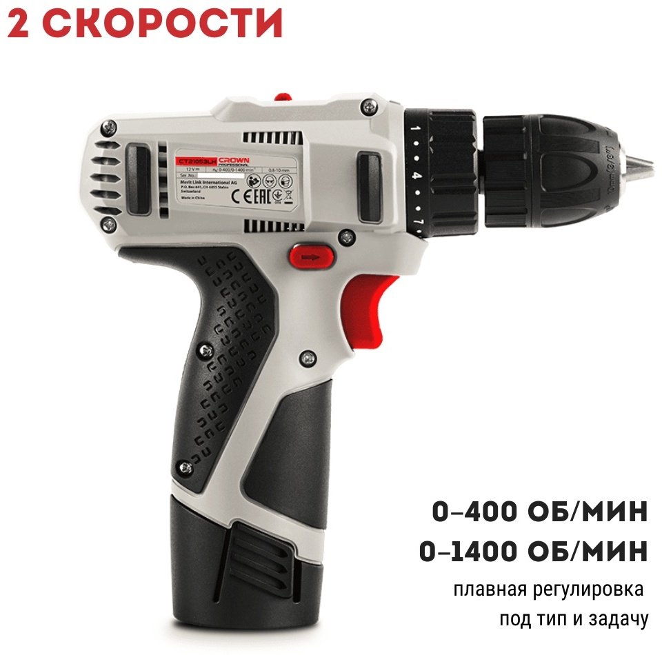 CROWN дрель-шуруповерт CT21053LH-2BMC 12 В купить,NaN