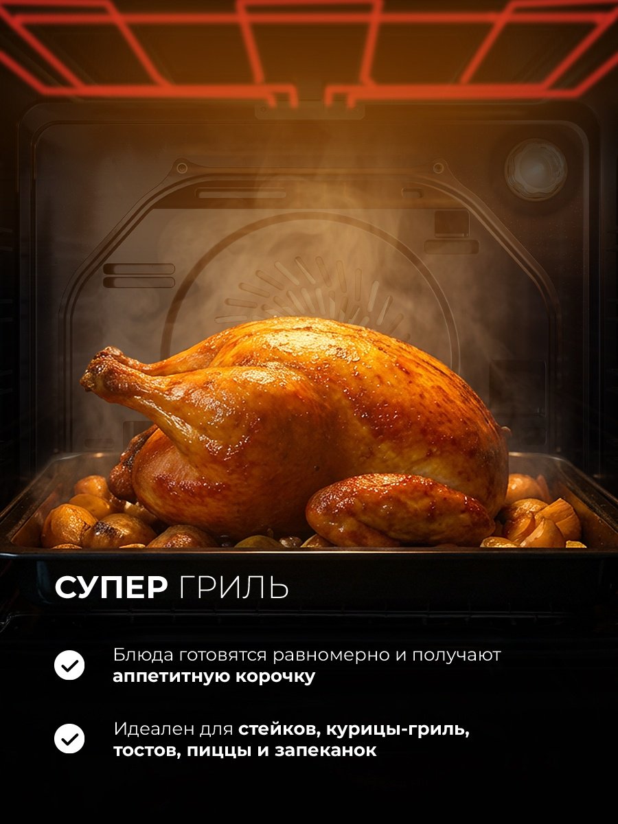 Духовой шкаф LEX EDP 080 BBL Steam черный купить,NaN