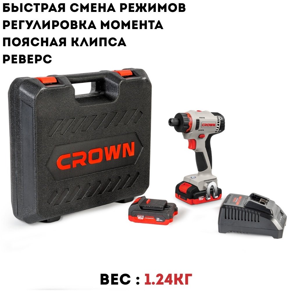 CROWN шуруповерт CT21082HB-2BMC купить,NaN