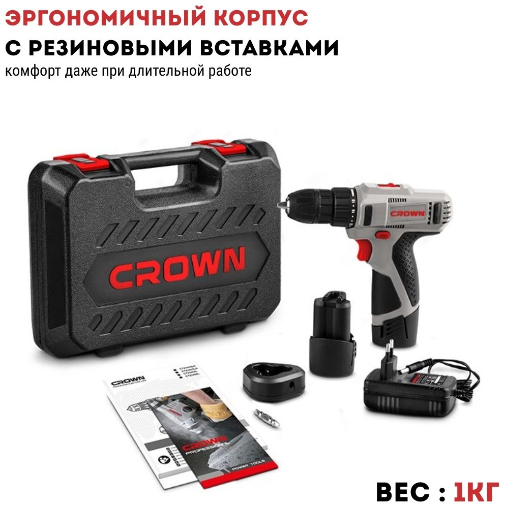 CROWN дрель-шуруповерт CT21053LH-2BMC 12 В купить,NaN