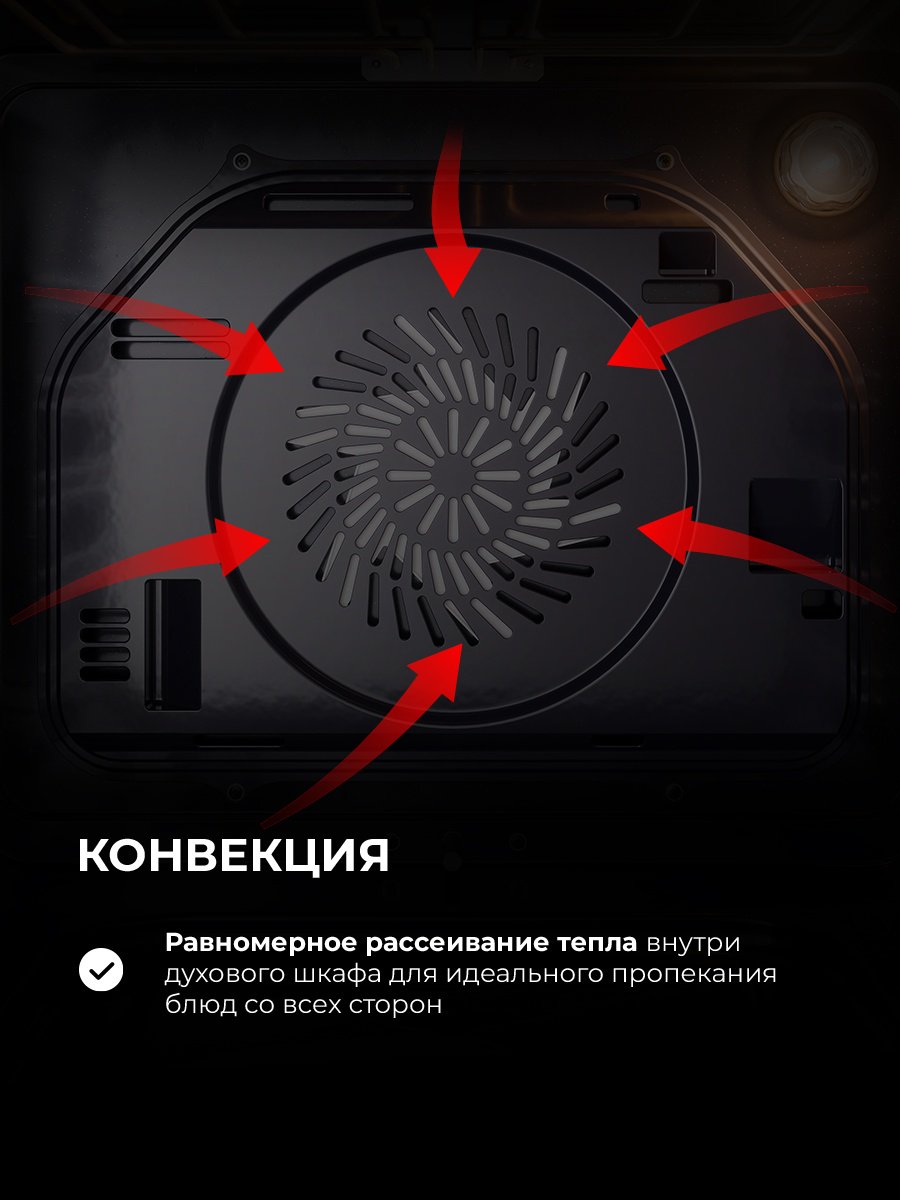 Духовой шкаф LEX EDP 080 BBL Steam черный купить,NaN