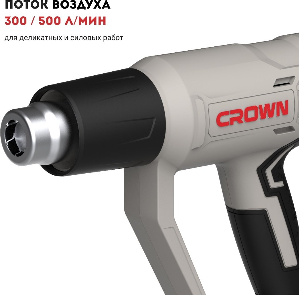 Фен строительный CROWN 19049K Фен "CROWN" купить,NaN