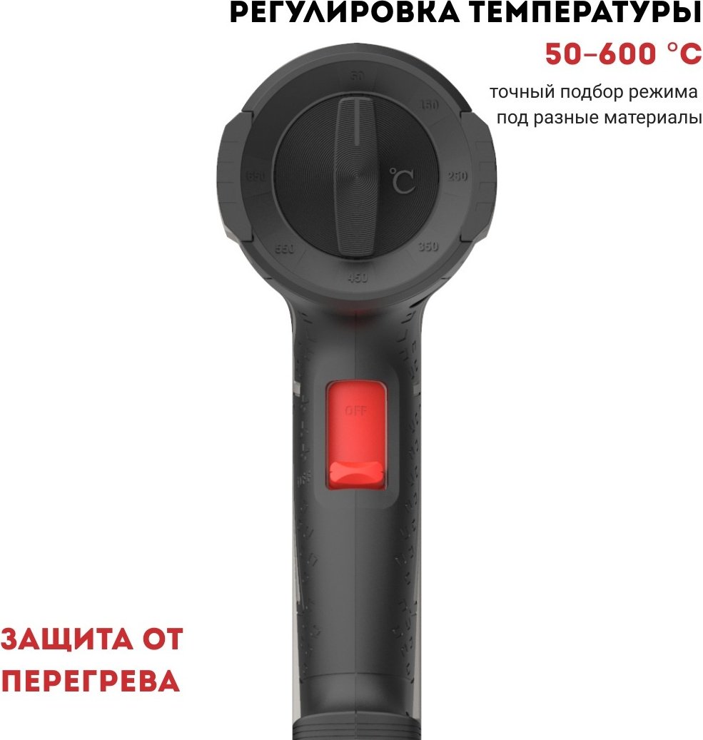 Фен строительный CROWN 19049K Фен "CROWN" купить,NaN