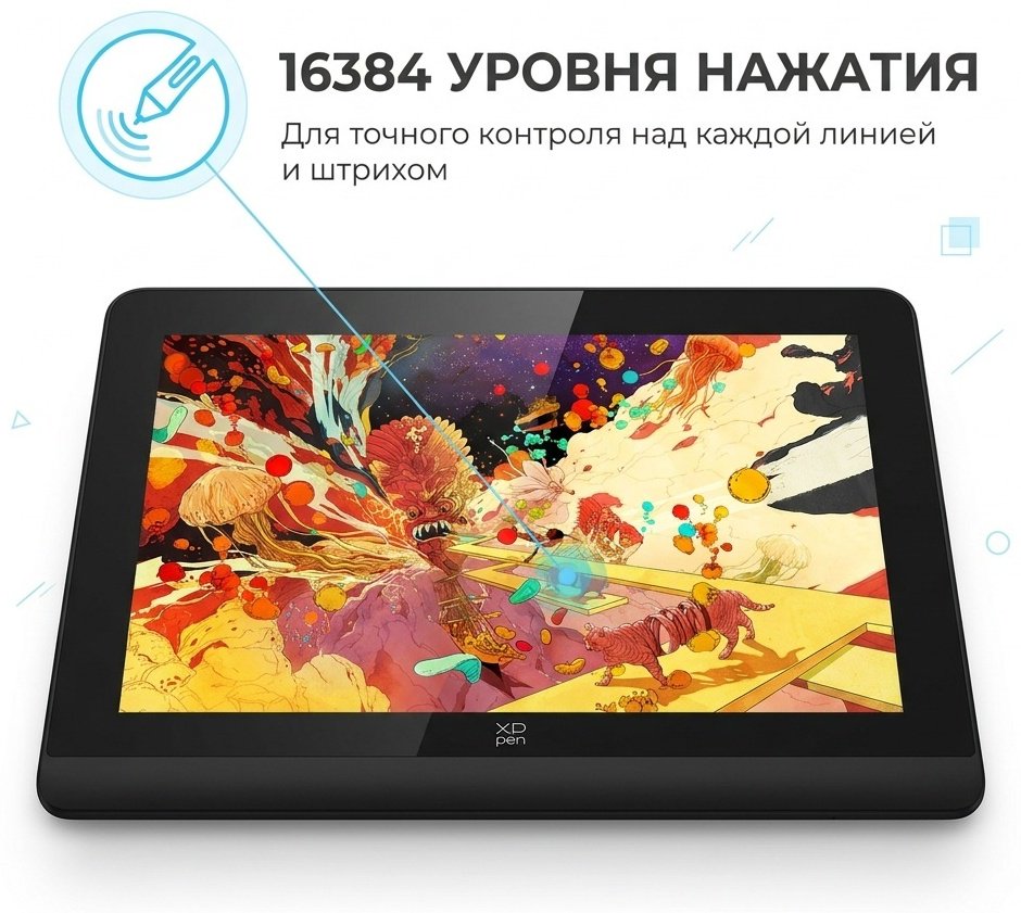 Графический планшет XP-PEN Artist Pro 14 Gen2 черный купить,192062