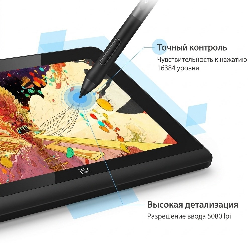 Графический планшет XP-PEN Artist Pro 14 Gen2 черный купить,192062