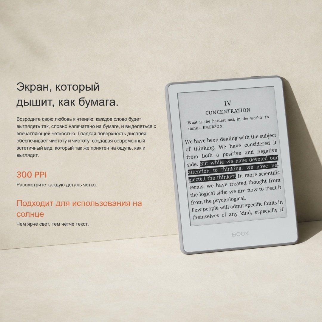 Электронная книга ONYX BOOX GO 6 (Gen II) 6 дюйм 32 Гб фиолетовый