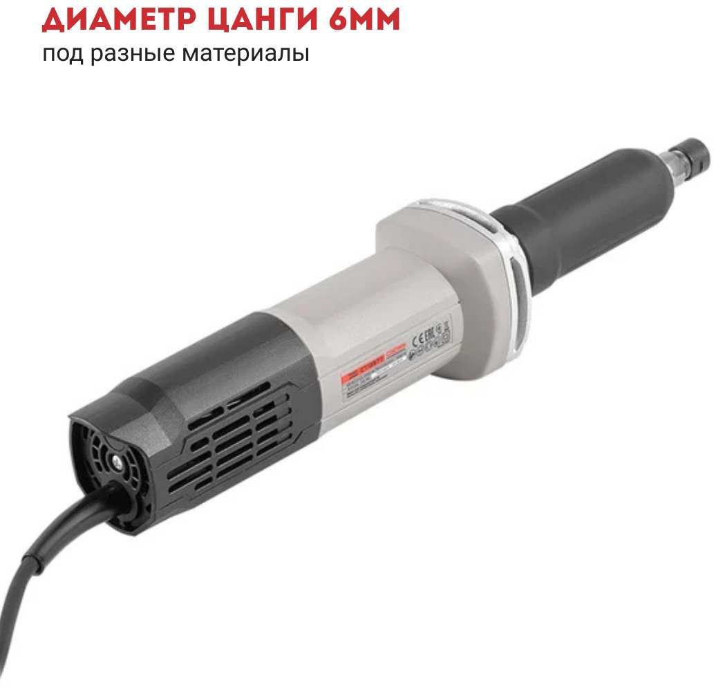 Гравер CROWN CT13577 купить,NaN