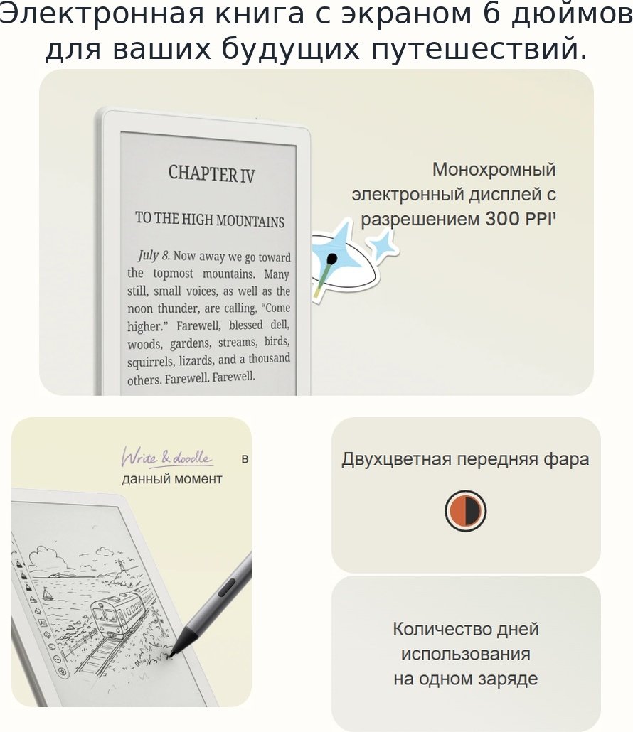 Электронная книга ONYX BOOX GO 6 (Gen II) 6 дюйм 32 Гб фиолетовый