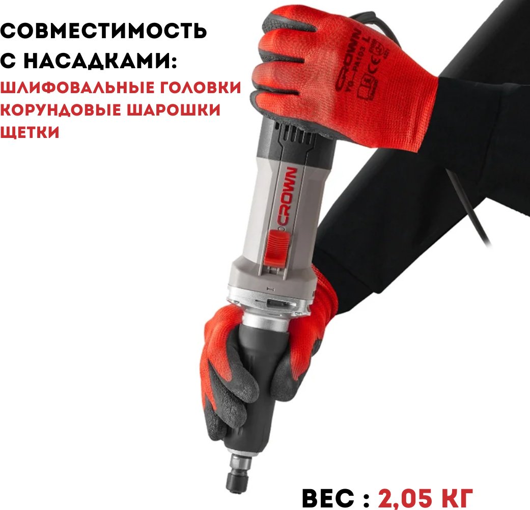Гравер CROWN CT13577 купить,NaN