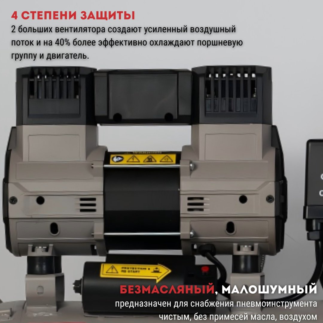 Компрессор безмасляный CROWN CT36152, 7 бар купить,NaN