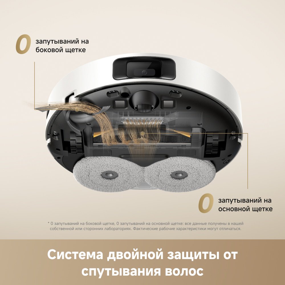 Робот-пылесос DREAME L50 белый