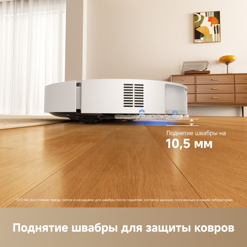 Робот-пылесос DREAME L50 белый