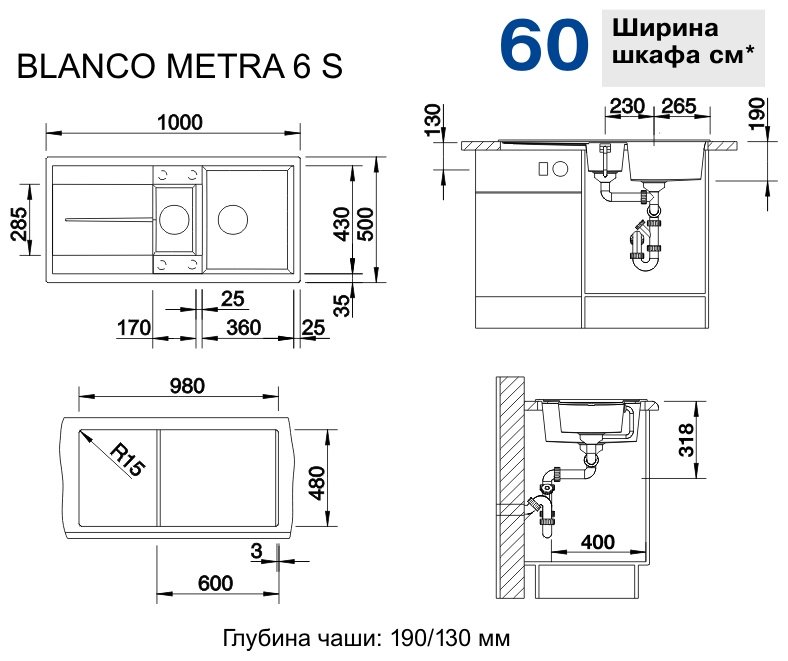 Кухонная мойка Blanco Metra 6 S 100х50х19 см, искусственный гранит, тон антрацит купить,NaN