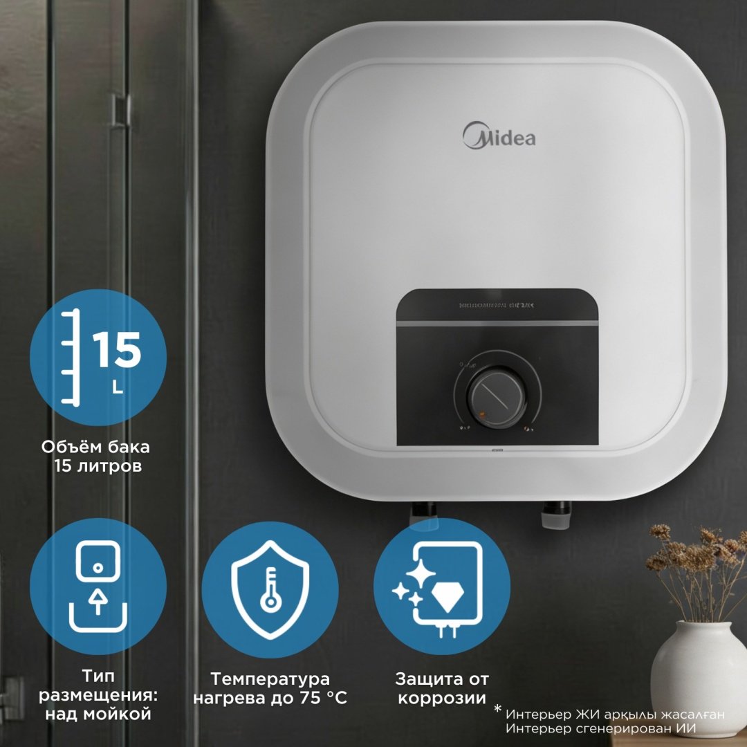 Водонагреватель накопительный Midea MWH15-20MVD1O(CIS)W белый